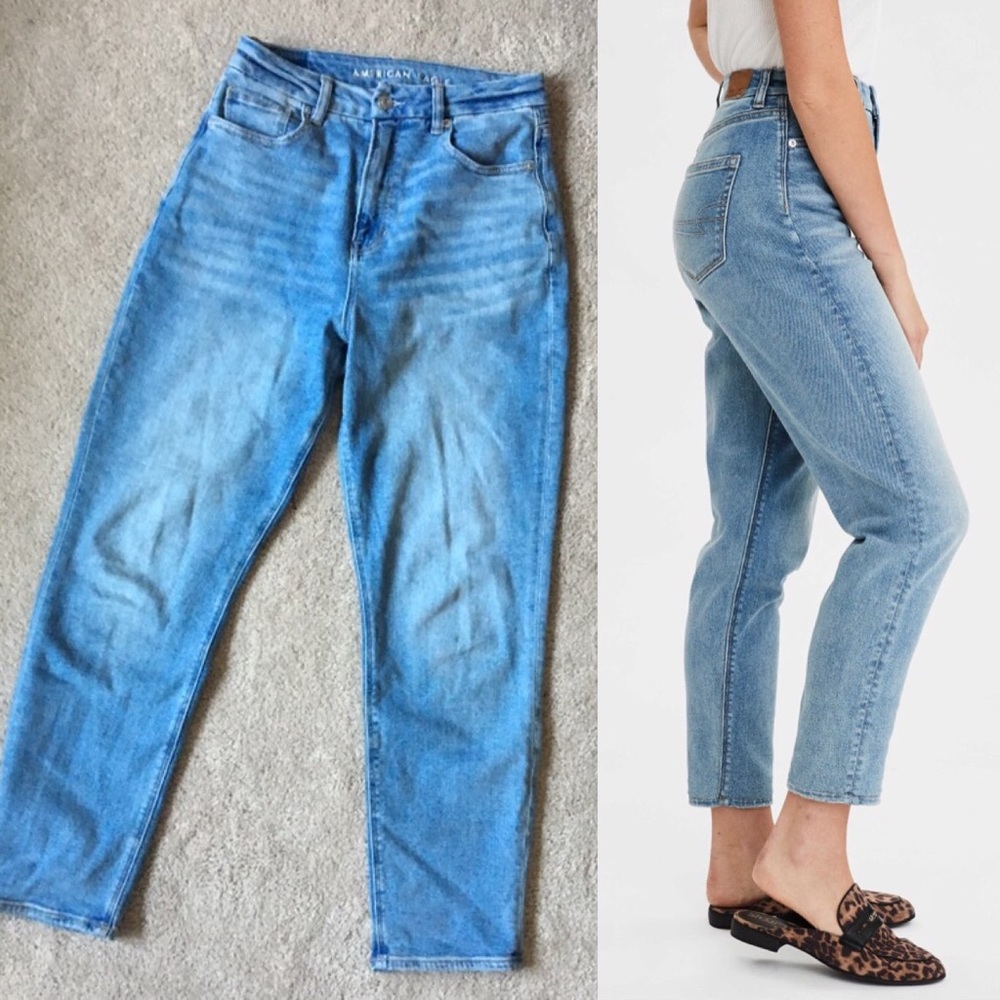 Curvy Mom Jeans • Stretch!! • AEO